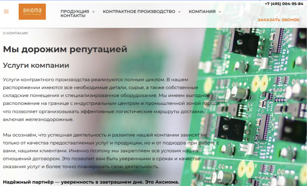 узнаваемость бренда и увеличение LTV